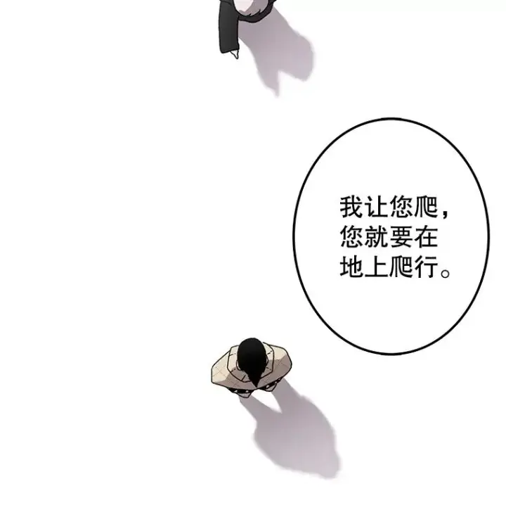 《时间静止的房子》4.种子图67