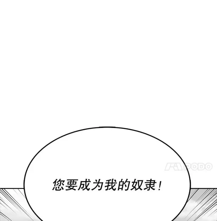 《时间静止的房子》4.种子图68