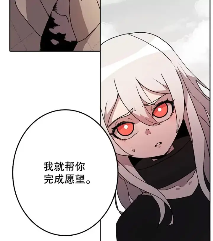《时间静止的房子》4.种子图7
