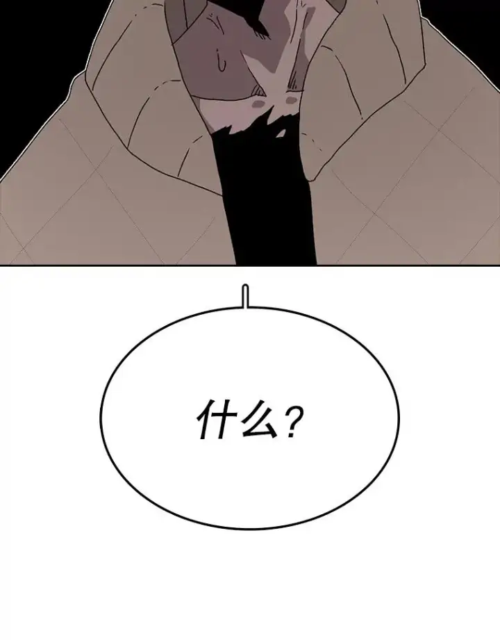《时间静止的房子》4.种子图71