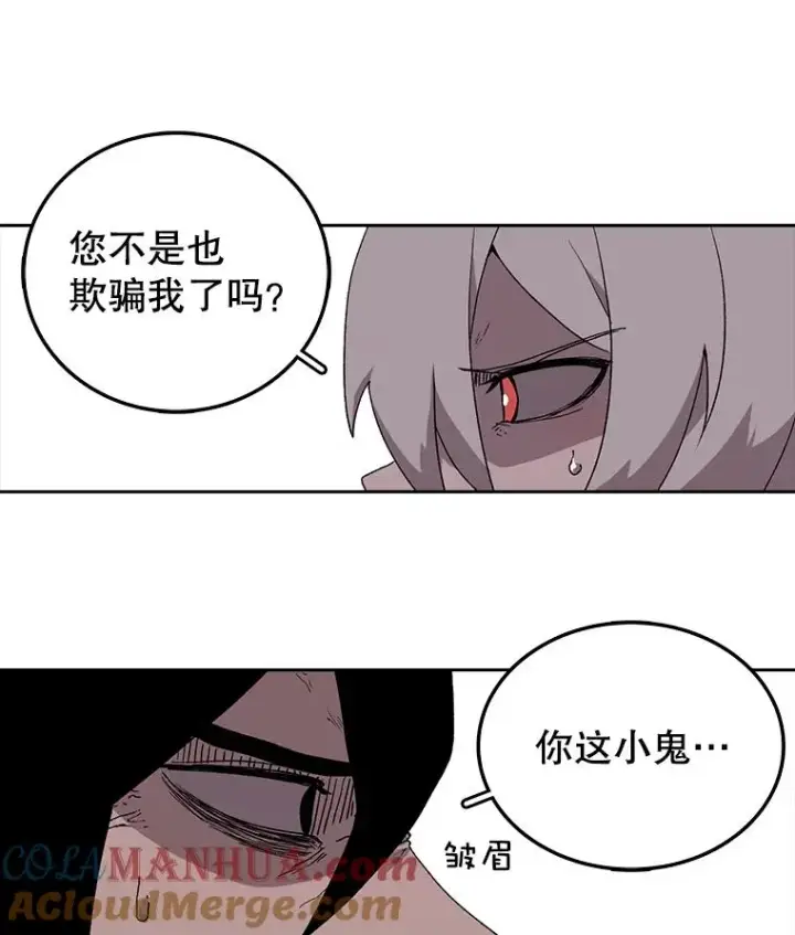 《时间静止的房子》4.种子图73