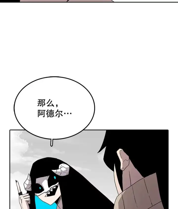 《时间静止的房子》4.种子图74