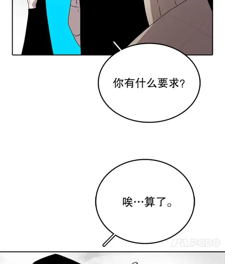 《时间静止的房子》4.种子图75