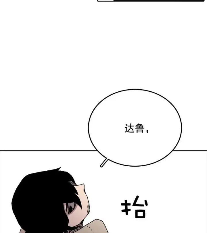 《时间静止的房子》4.种子图8