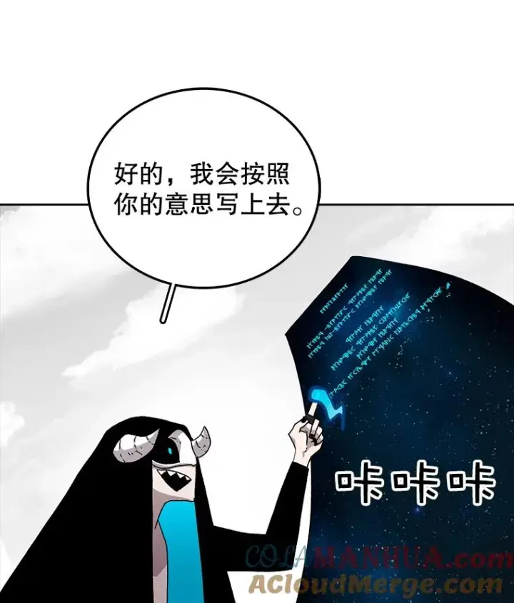 《时间静止的房子》4.种子图81