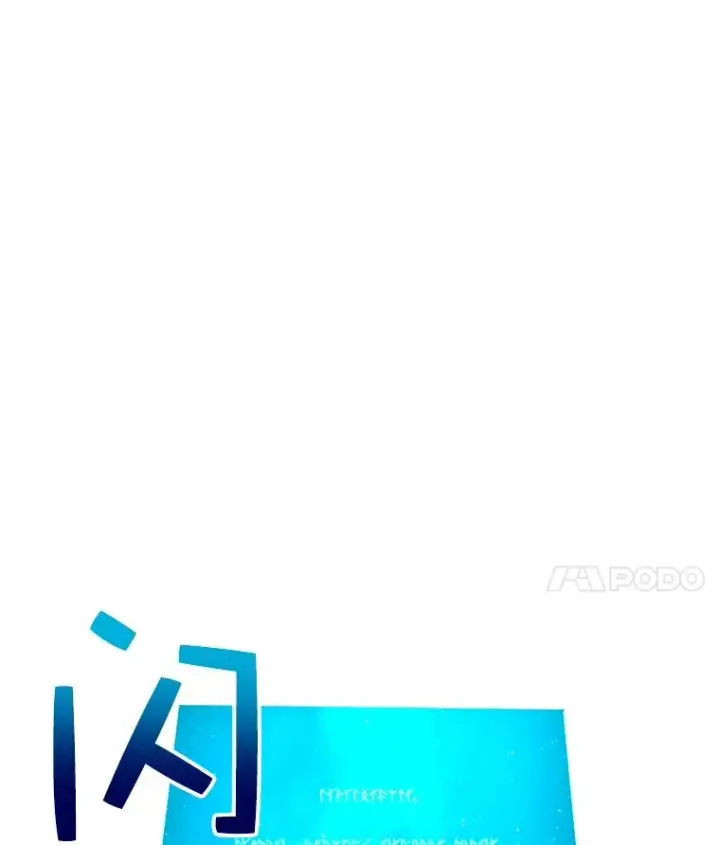 《时间静止的房子》4.种子图83