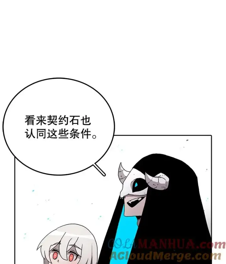 《时间静止的房子》4.种子图85