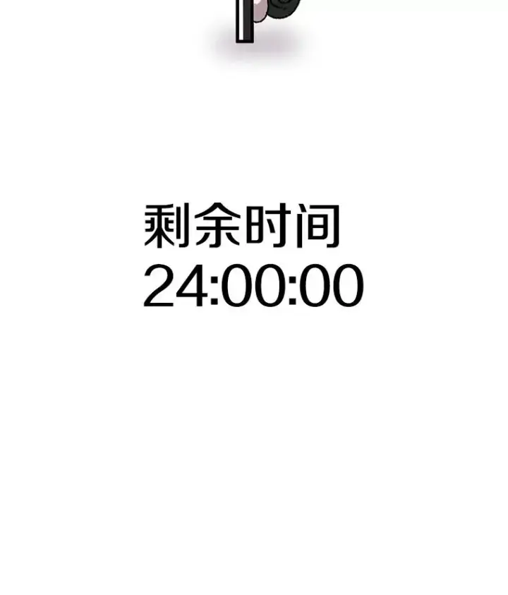 《时间静止的房子》4.种子图88