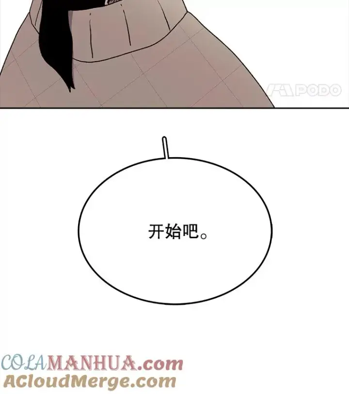 《时间静止的房子》4.种子图9