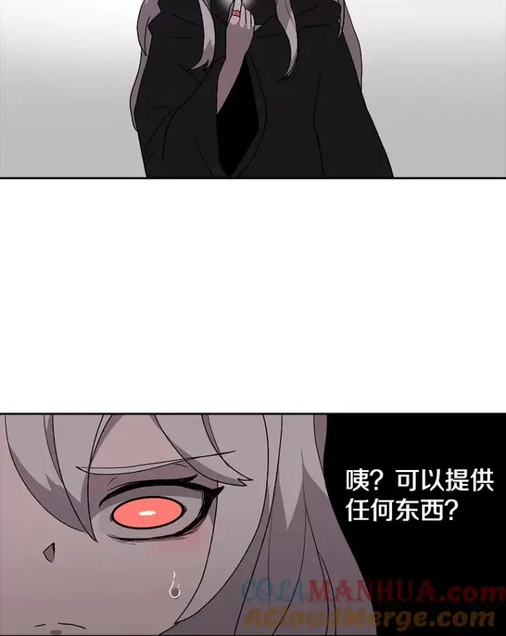 《时间静止的房子》4.种子图93