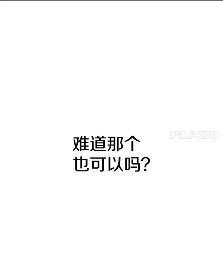 《时间静止的房子》4.种子图94