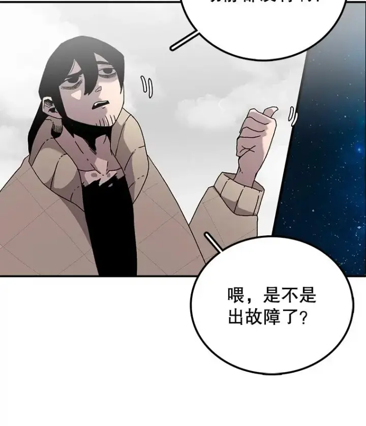 《时间静止的房子》6.借口图10