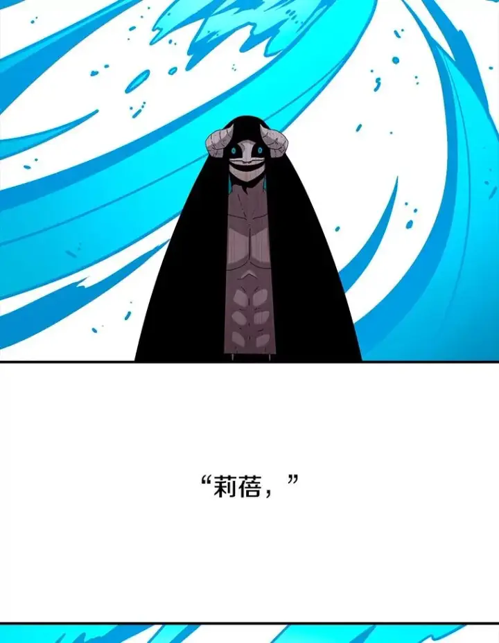 《时间静止的房子》6.借口图106