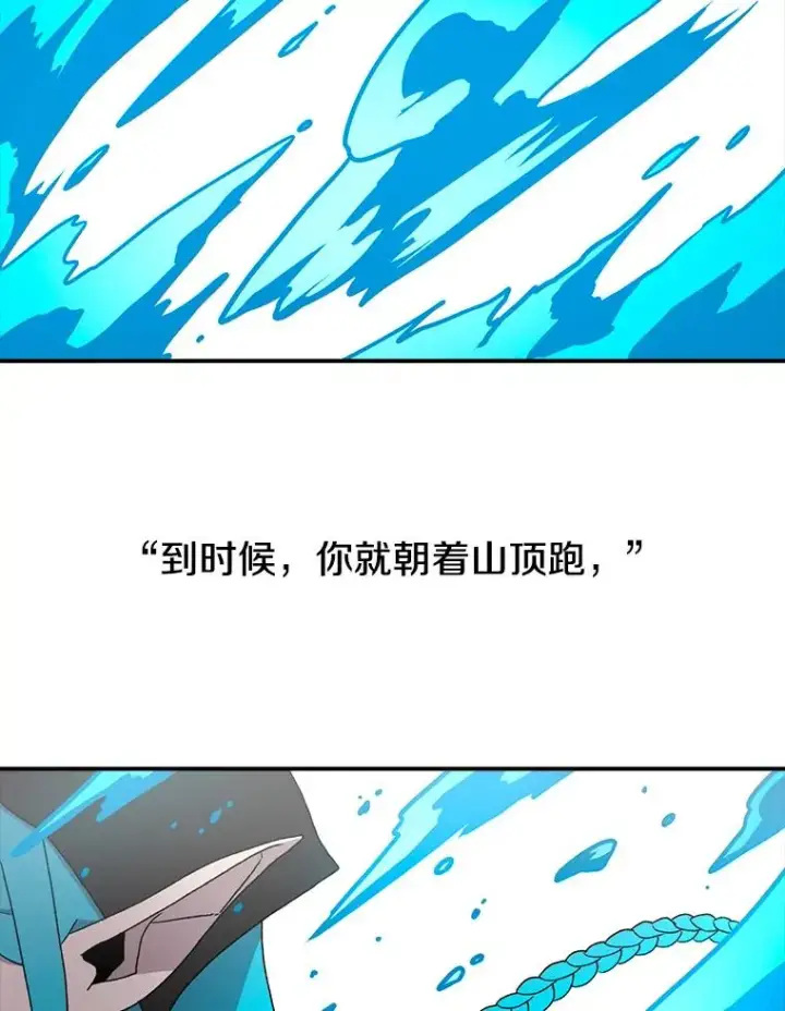 《时间静止的房子》6.借口图107