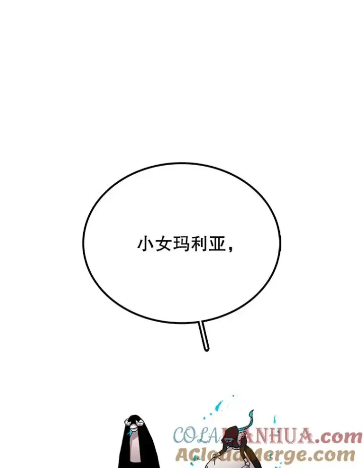《时间静止的房子》6.借口图113