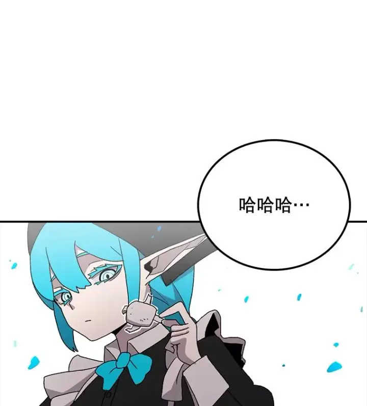 《时间静止的房子》6.借口图116