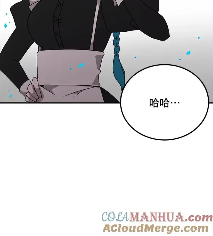 《时间静止的房子》6.借口图117