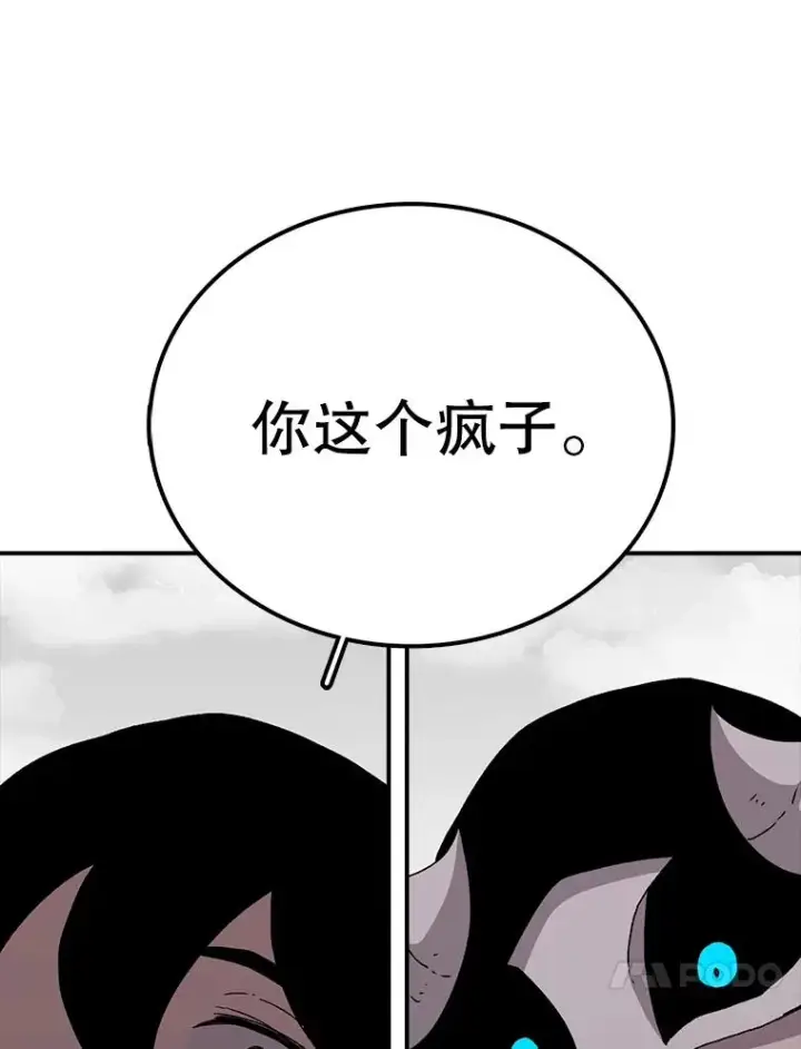 《时间静止的房子》6.借口图118