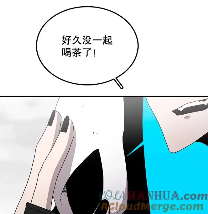 《时间静止的房子》6.借口图121
