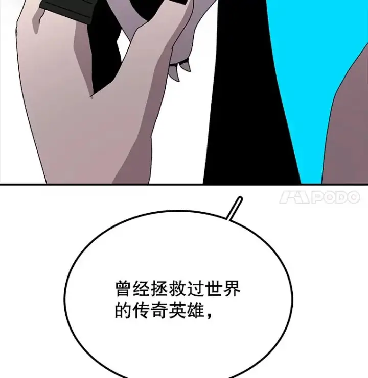 《时间静止的房子》6.借口图122