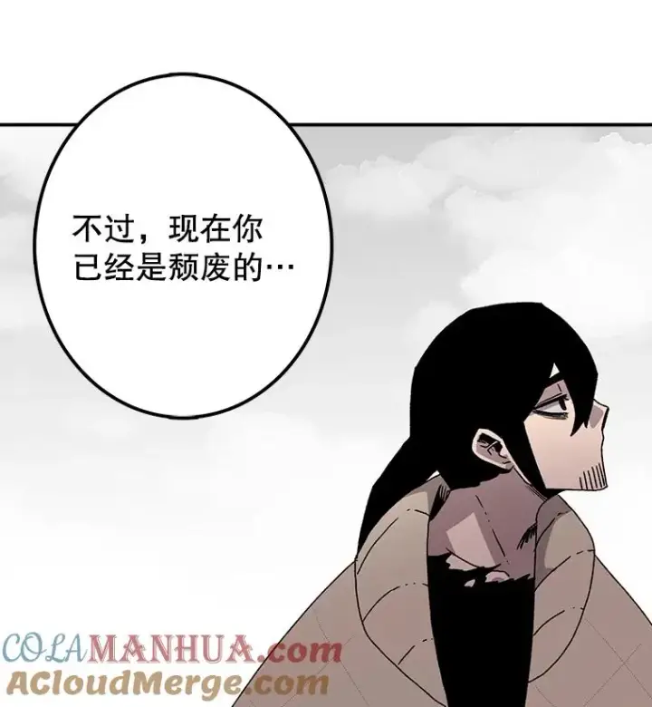 《时间静止的房子》6.借口图125
