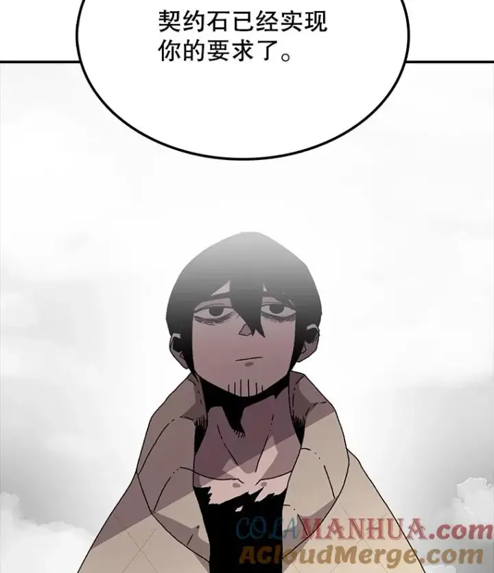 《时间静止的房子》6.借口图13