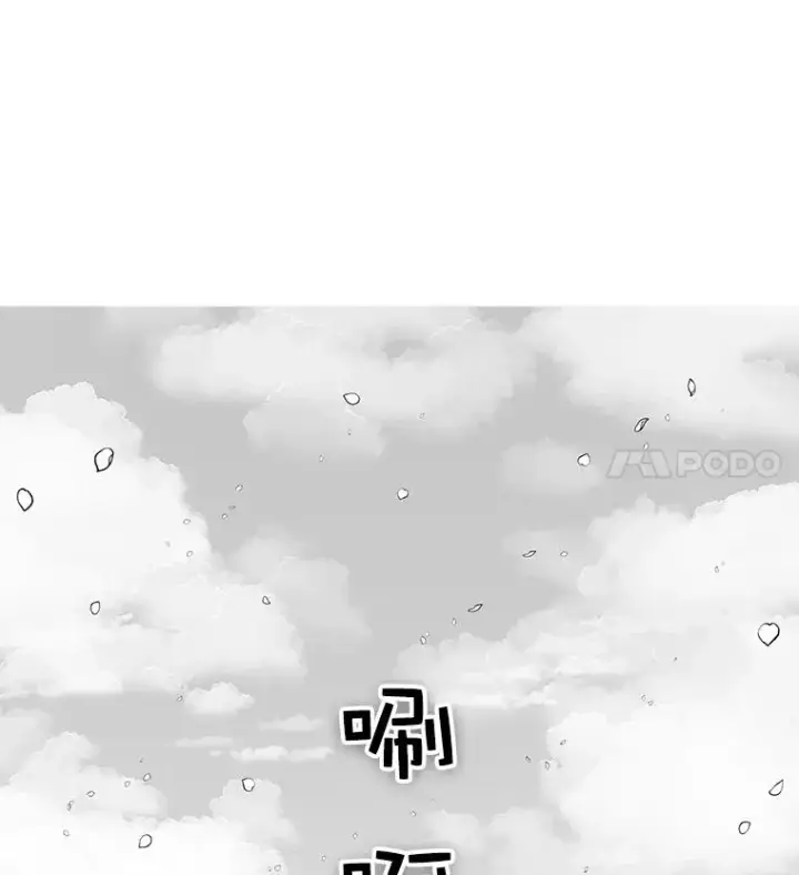 《时间静止的房子》6.借口图130