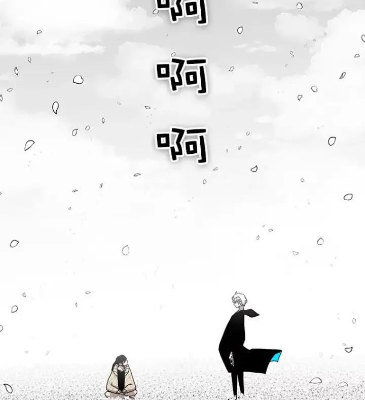 《时间静止的房子》6.借口图131