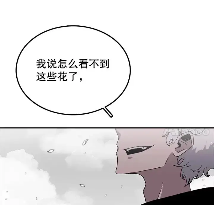 《时间静止的房子》6.借口图134
