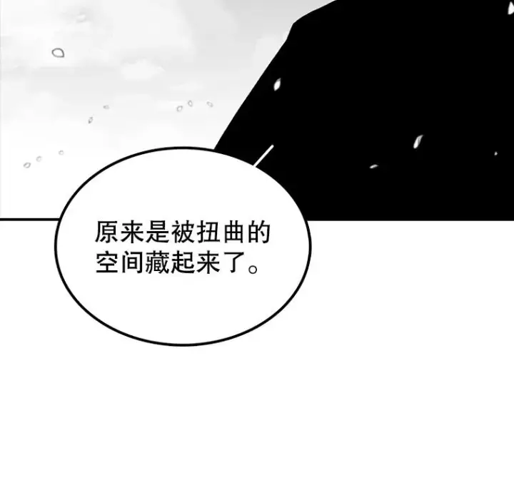 《时间静止的房子》6.借口图135