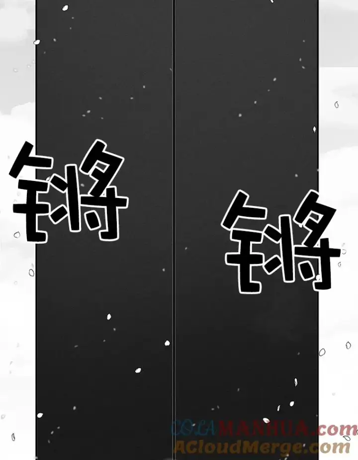 《时间静止的房子》6.借口图137