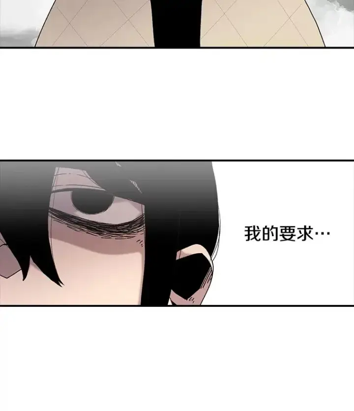 《时间静止的房子》6.借口图14
