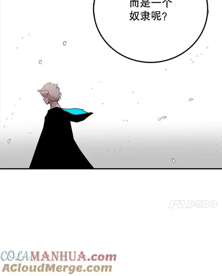 《时间静止的房子》6.借口图141