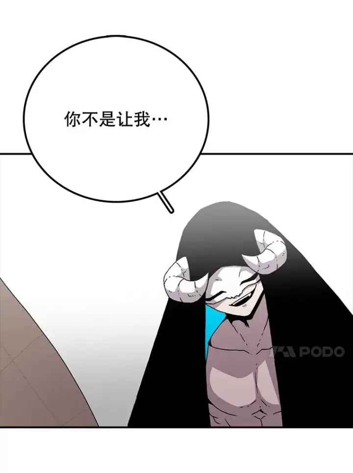 《时间静止的房子》6.借口图15