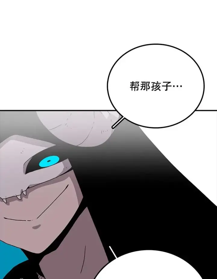 《时间静止的房子》6.借口图19