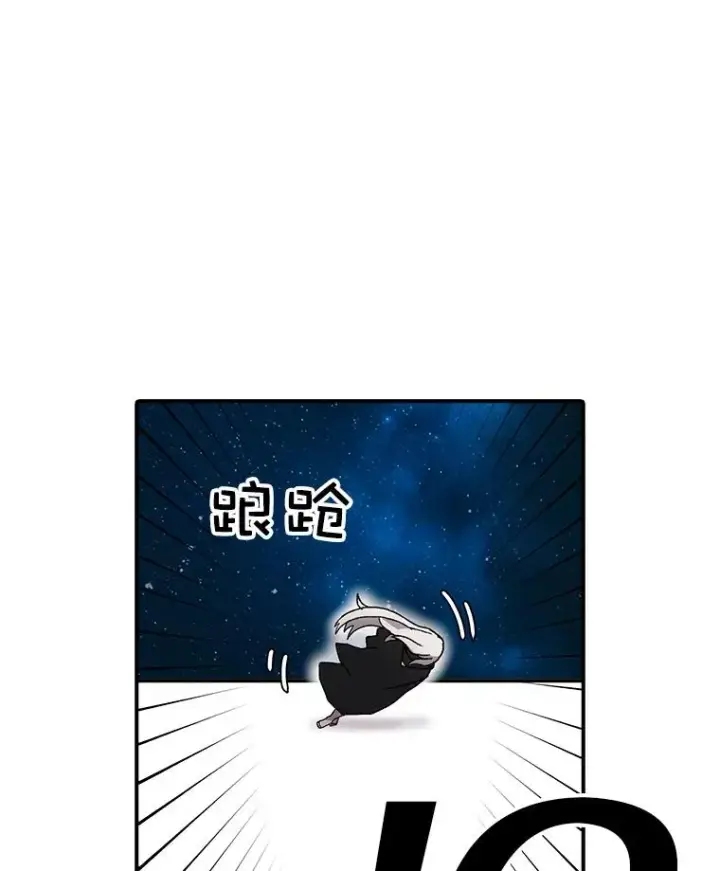 《时间静止的房子》6.借口图23