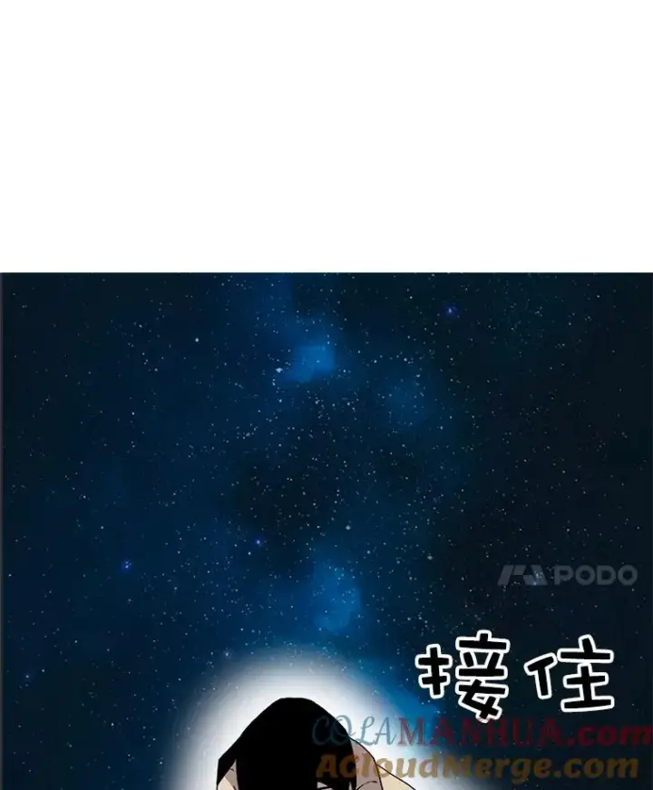 《时间静止的房子》6.借口图25