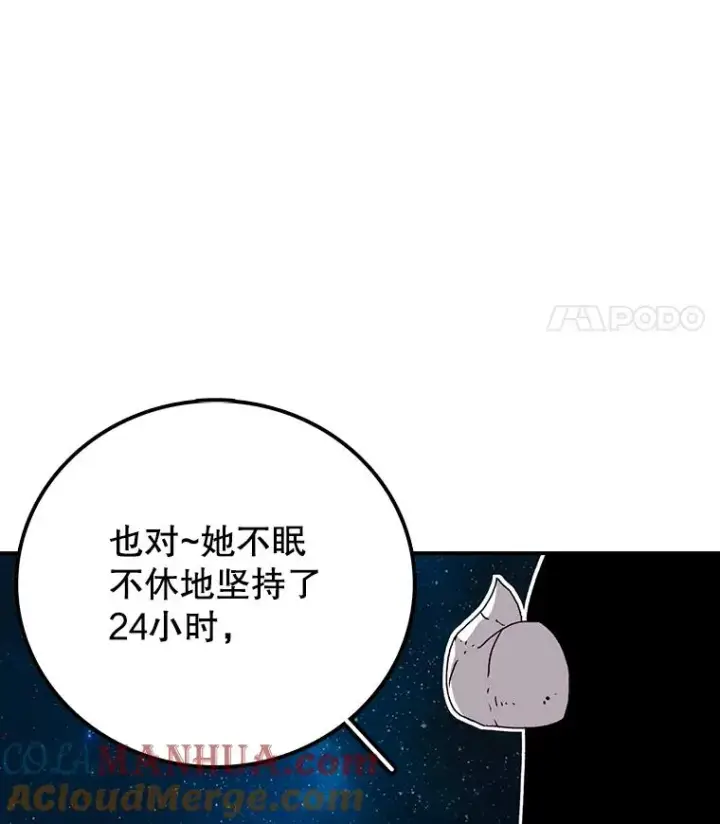 《时间静止的房子》6.借口图29