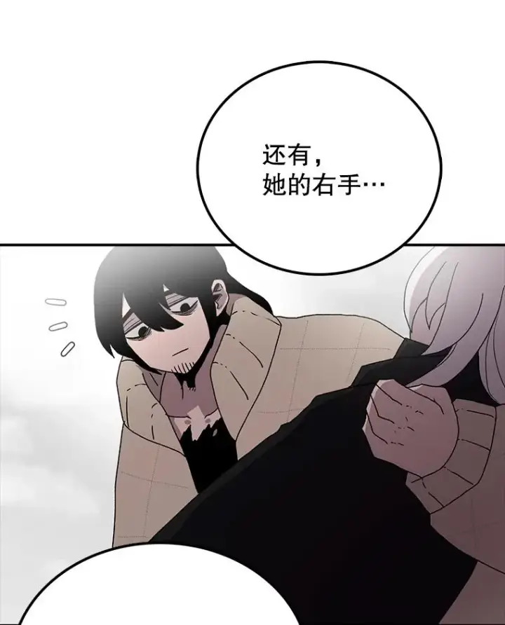 《时间静止的房子》6.借口图31