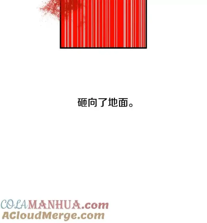 《时间静止的房子》6.借口图37