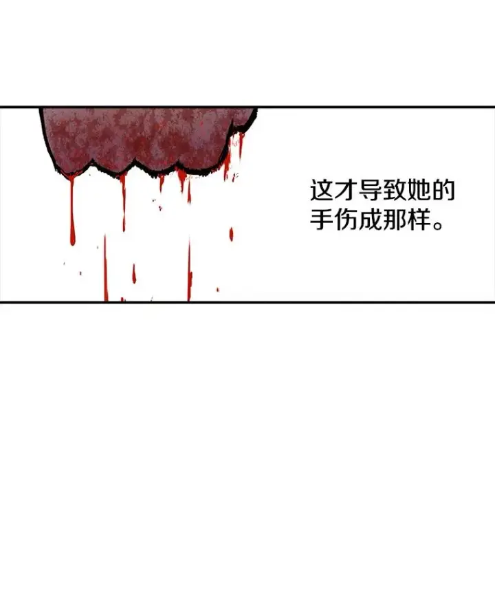 《时间静止的房子》6.借口图38