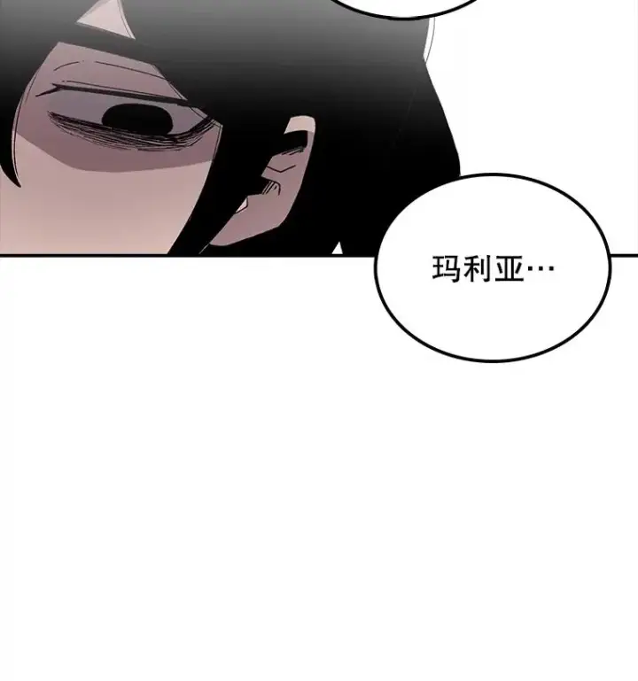 《时间静止的房子》6.借口图55