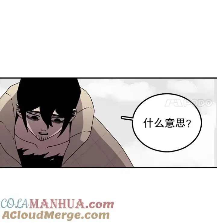 《时间静止的房子》6.借口图61
