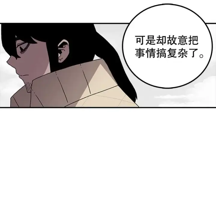 《时间静止的房子》6.借口图63