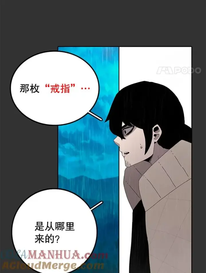 《时间静止的房子》6.借口图65