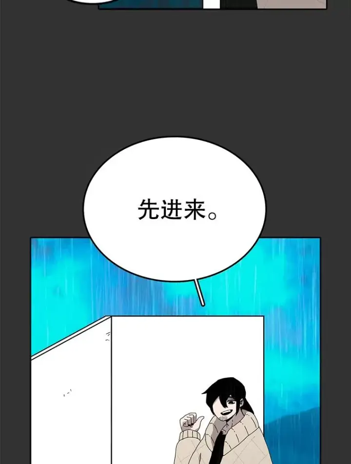 《时间静止的房子》6.借口图66