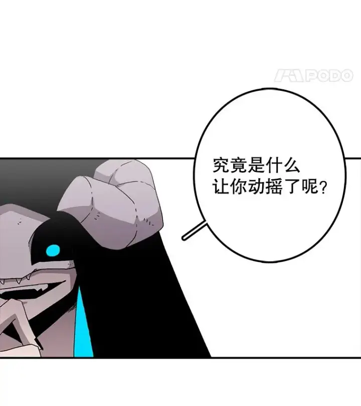 《时间静止的房子》6.借口图72