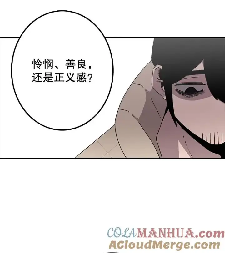 《时间静止的房子》6.借口图73