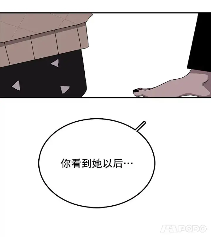《时间静止的房子》6.借口图76
