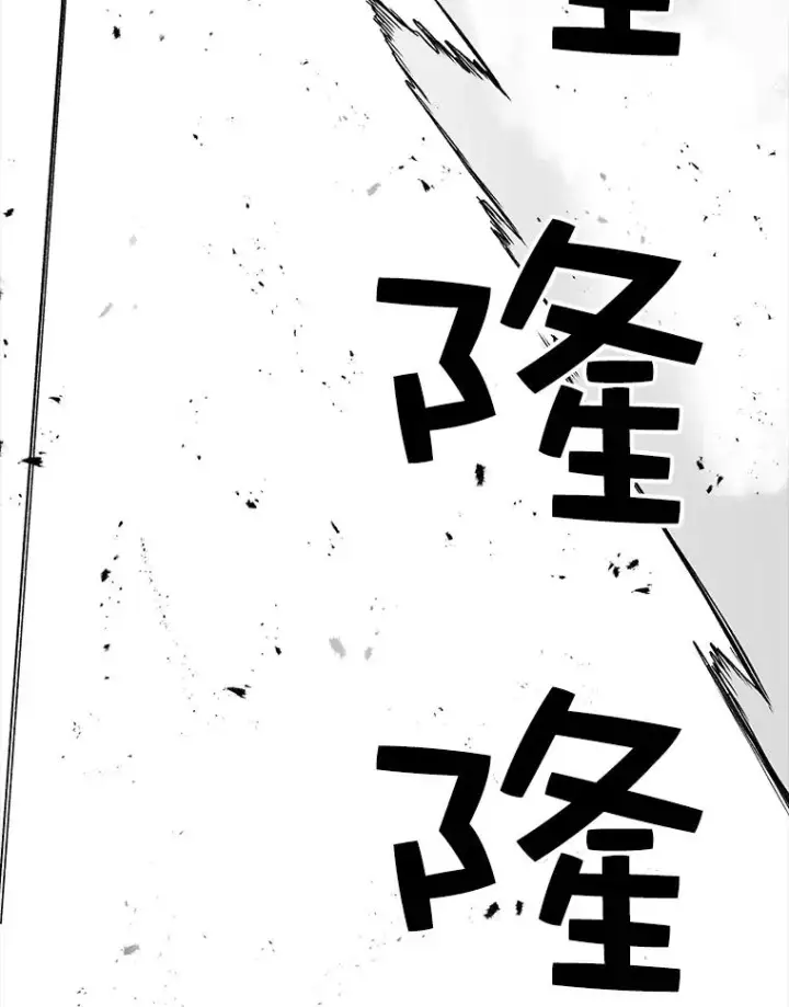 《时间静止的房子》6.借口图86